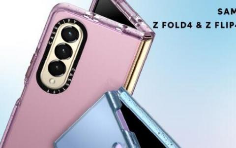 Casetify发布三星Galaxy Z Fold 4和Flip 4手机壳