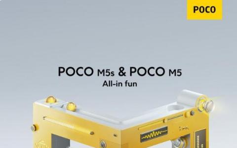 小米POCO M5已经有了正式发布日期