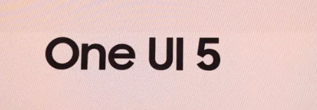 三星可以很快完成其OneUI5的推出