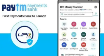 Paytm的UPILite将实现更快的无密码支付