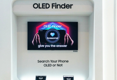 三星的新网站让您了解您的智能手机是否拥有最好的 OLED