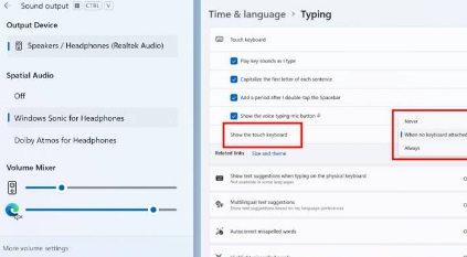 微软为Windows11测试新的音量混合器
