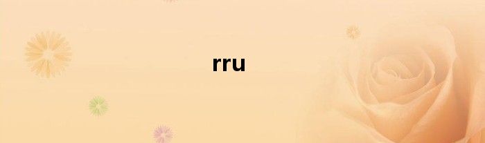 rru