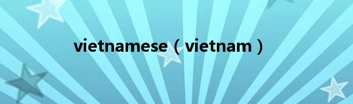 vietnamese（vietnam）