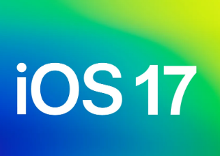 iOS 17更新跟踪发布日期功能支持的设备等