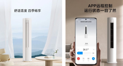 Slack焕然一新新设计的变化如下