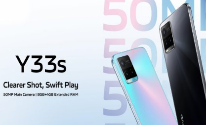 Vivo Y33s是一款中端智能手机