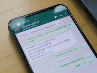 WhatsApp测试用于在音频和视频消息之间切换的时尚新动画