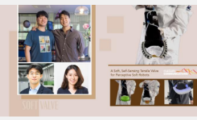 突破性的软阀技术可在软机器人中实现传感和控制集成