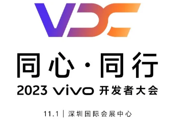 Vivo确认自研操作系统将于11月亮相