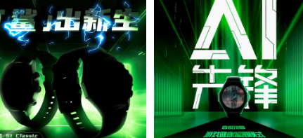 黑鲨S1 Pro和S1 Classic智能手表即将推出