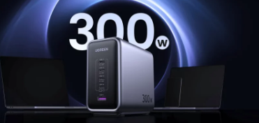 UGREEN Nexode GaN 300W多设备超级充电器回顾