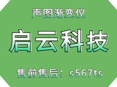 声图渐变仪软件关于运镜方面的干货分享