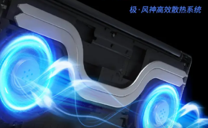 联想小新Pro AI超极本2024款将比你想象的更安静