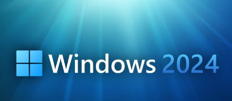 微软计划在2024年发布Windows大型版本
