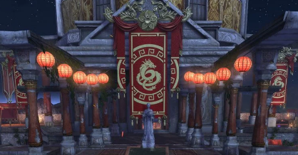 无冬城元宵节活动庆祝龙年
