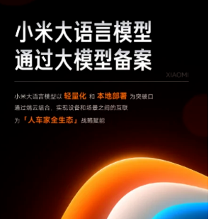 报告称苹果可能于6月开始iPhone16显示屏面板生产