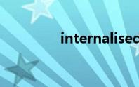 internalised（internal）