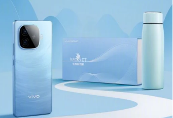 vivo Y200 GT特制礼盒附赠保温杯
