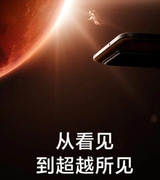 Realme GT 7 Pro发布日期公布预计将于11月初亮相