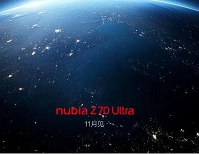 努比亚Z70 Ultra将于11月推出将配备令人印象深刻的显示屏