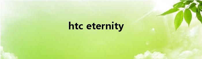htc eternity