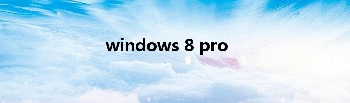 windows 8 pro