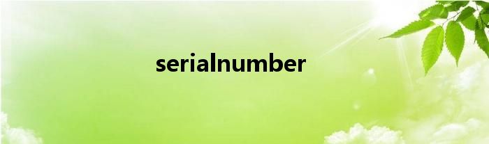 serialnumber