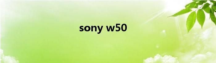 sony w50
