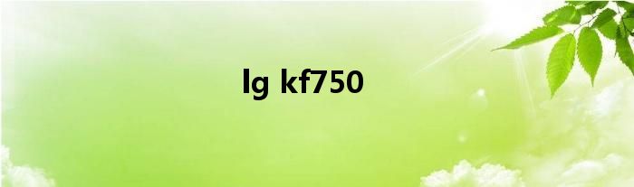 lg kf750