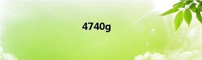 4740g