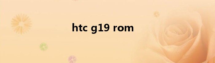 htc g19 rom