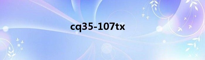 cq35-107tx