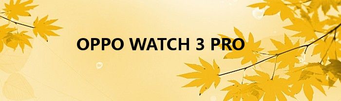 OPPO WATCH 3 PRO